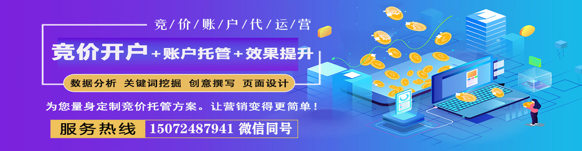 兴县百度广告推广